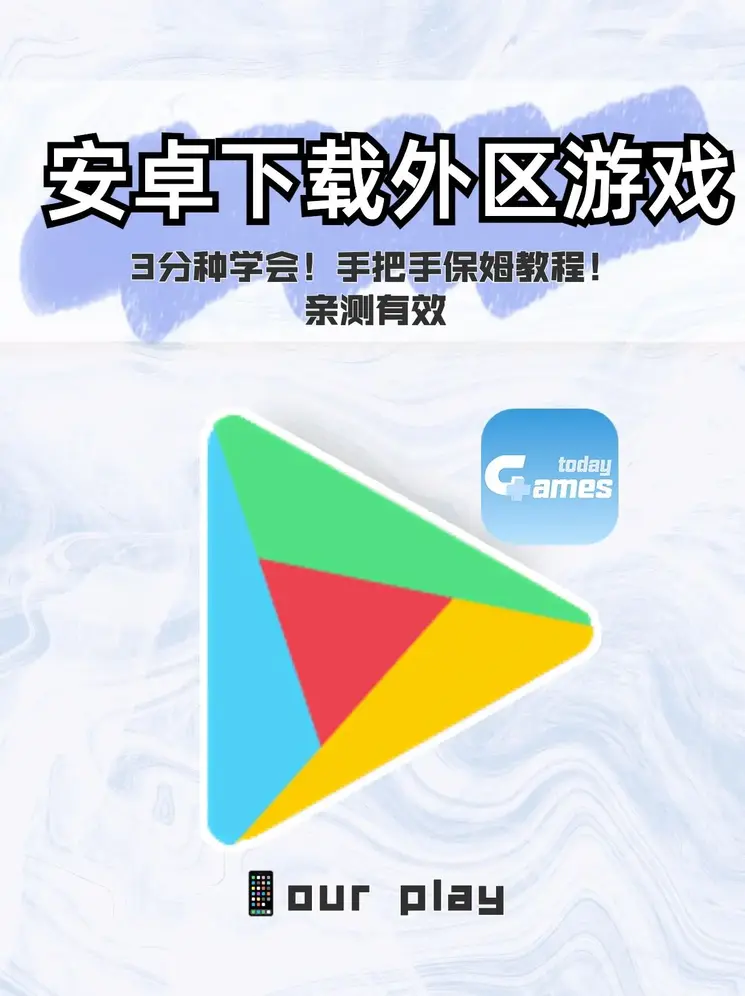 欧宝电竞app官网入口截图0