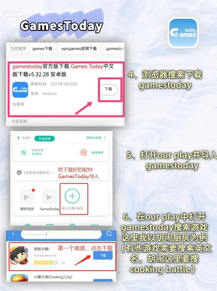 欧宝电竞app官网入口截图2