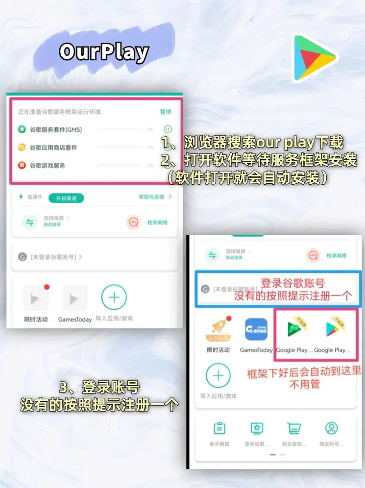 欧宝电竞app官网入口截图1